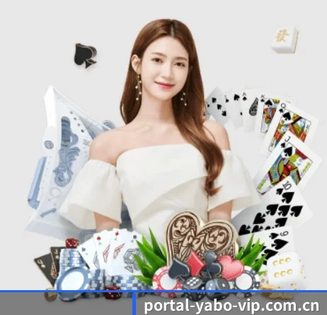 亚博综合服务 APP 界面